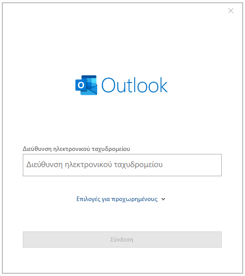 outlook 03